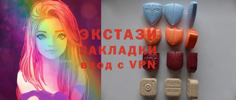 Ecstasy круглые  Лиски 