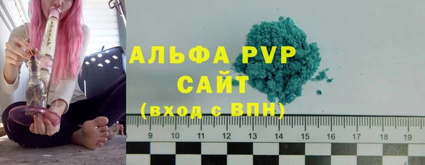 скорость mdpv Вязьма