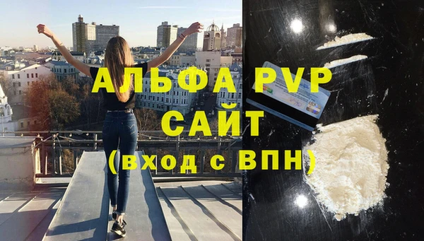 ECSTASY Володарск