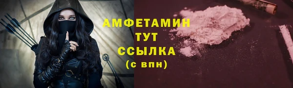 скорость mdpv Вязьма