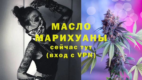 ECSTASY Володарск